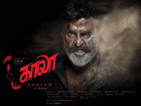 kaala first look 1 25 1495716378