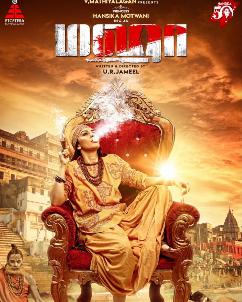 Maha Movie Posters