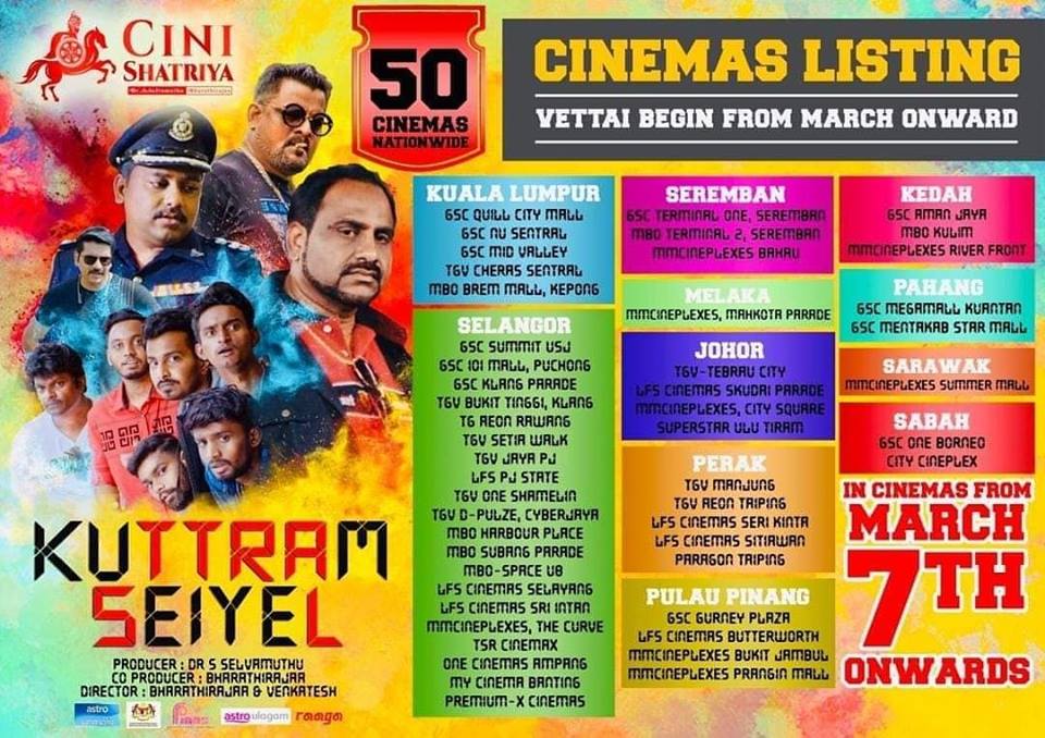 Cinemas Listings