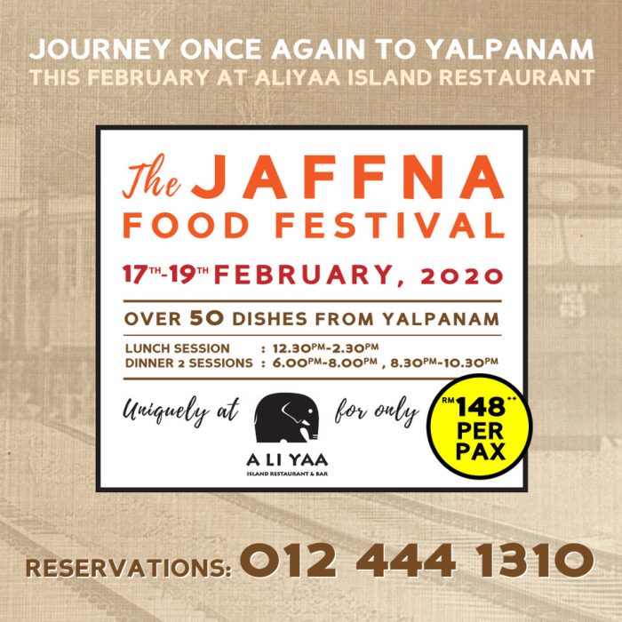 JaffnaFoodFestival 2020 e1581393668591