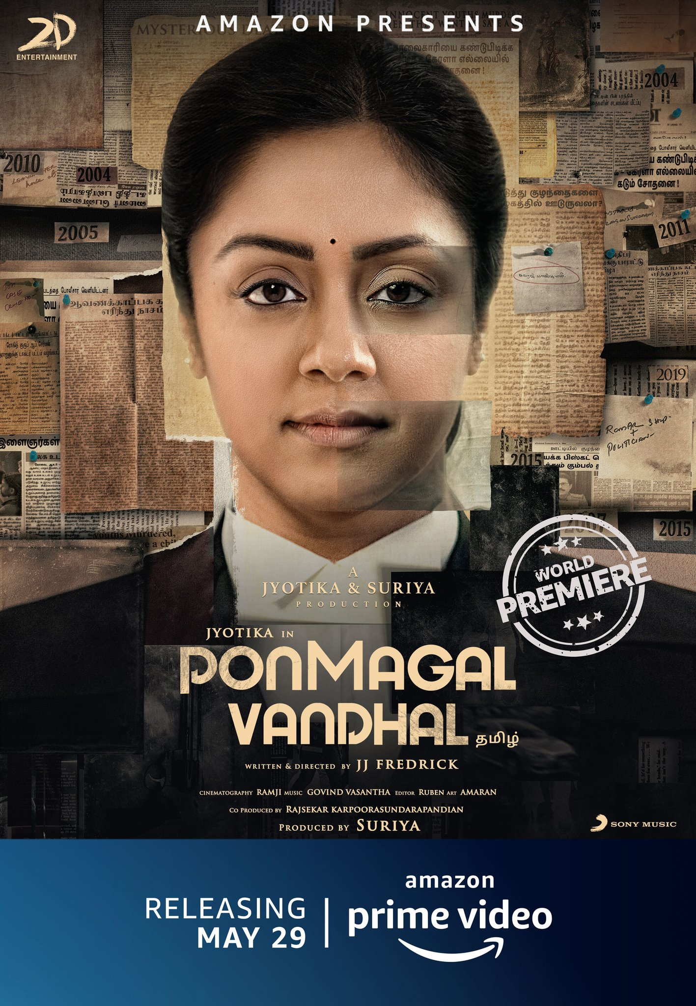 Ponmagal Vandhal Streaming Online Amazon Prime Video 1