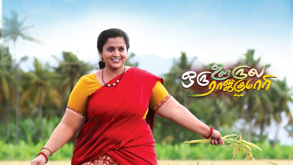 Poster Oru Orula Oru Rajakumari ZEE Tamil HD 1