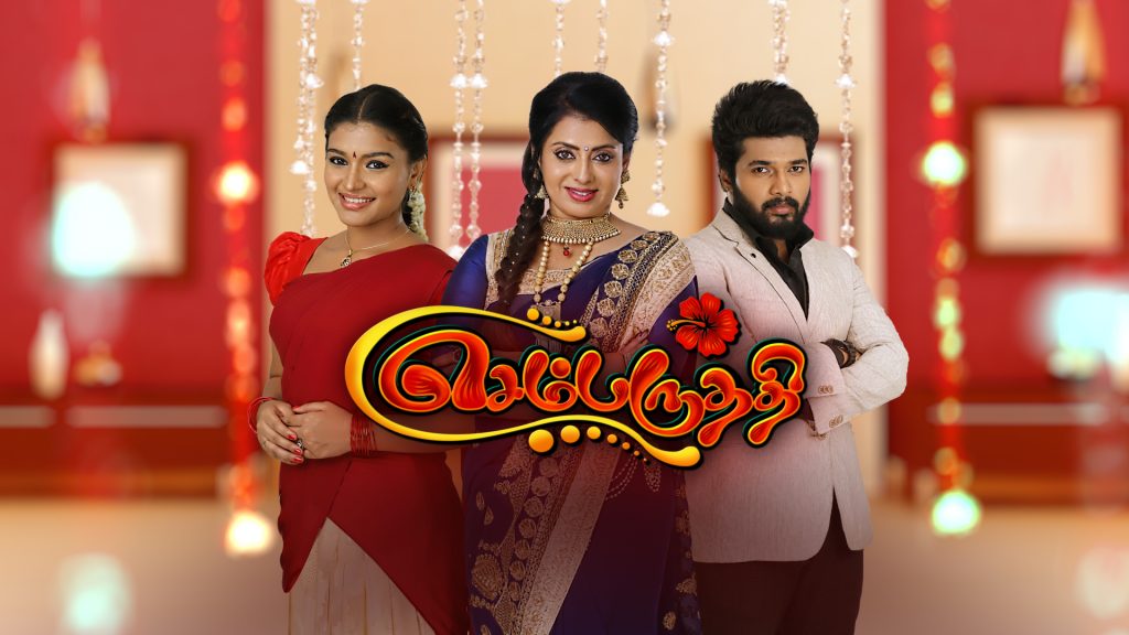 Poster Sembaruthi ZEE Tamil HD 1