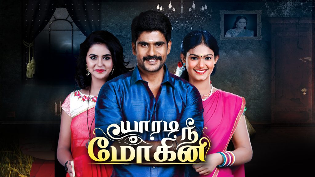 Poster Yaaradi Nee Mohini ZEE Tamil HD