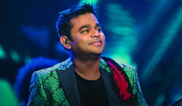 ar rahman