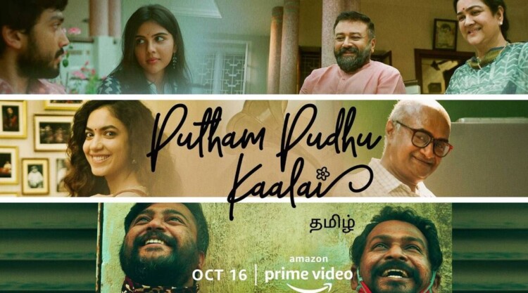 Putham Pudhu Kaalai trailer 1200