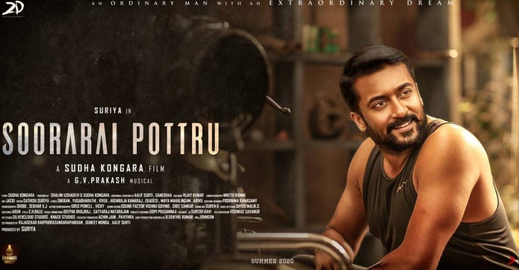 suriya soorarai pottru