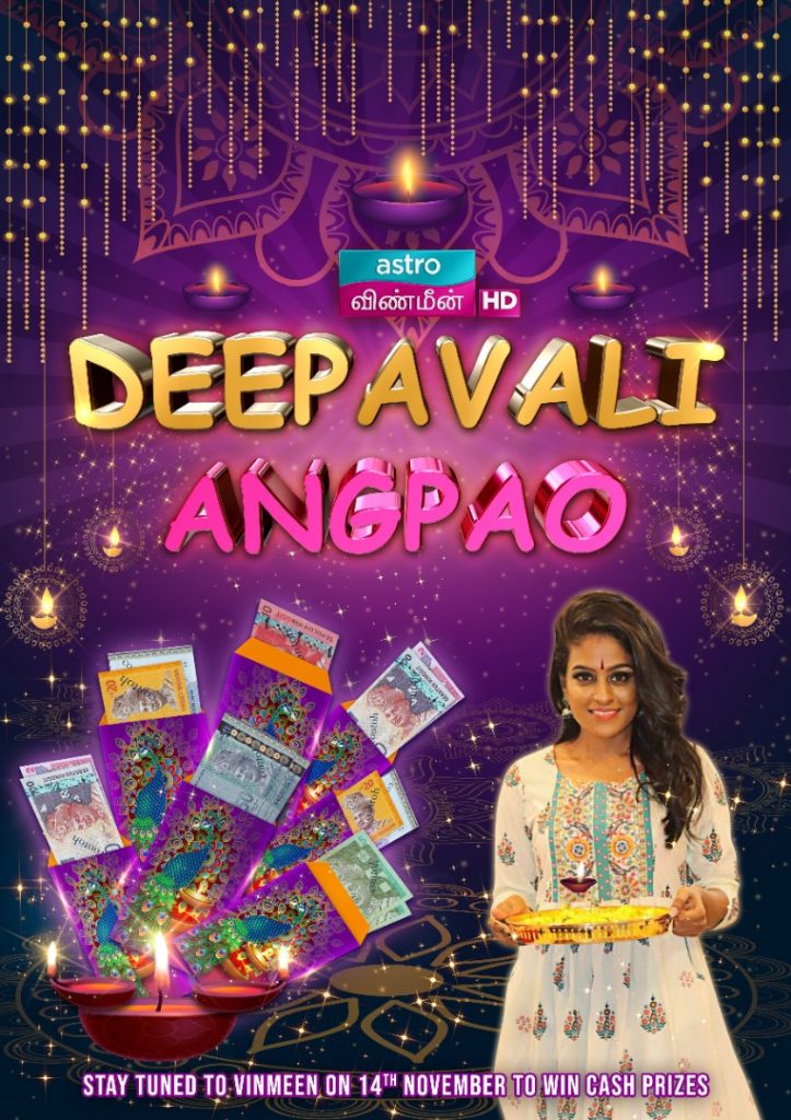 Poster Deepavali Angpao Astro Vinmeen HD