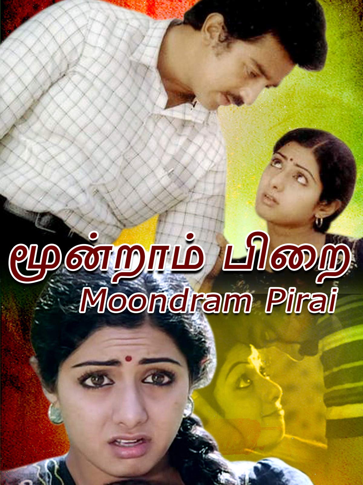 Poster Moondram Pirai