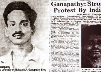 Malaya S.A. Ganapathy Forum 4