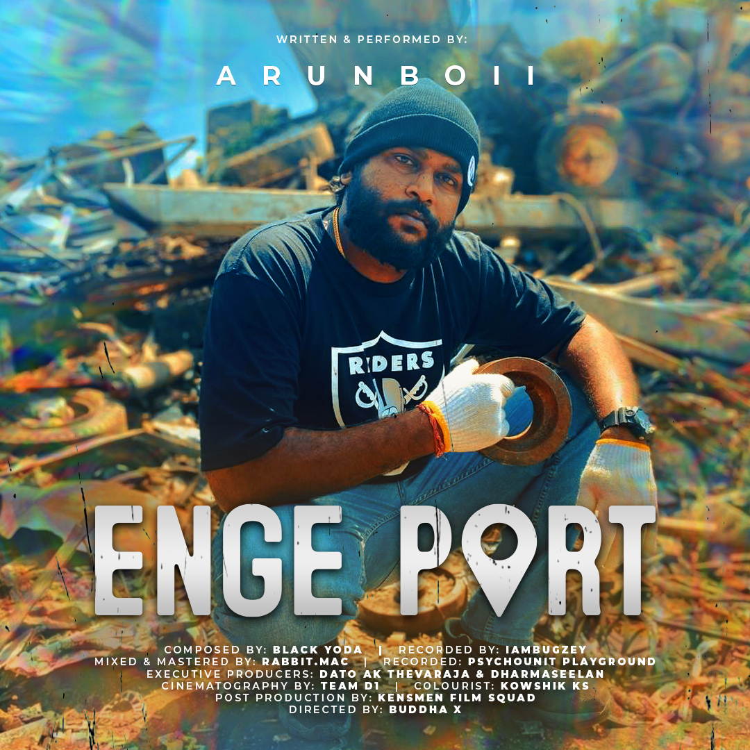 Enge Port Artwork NEW