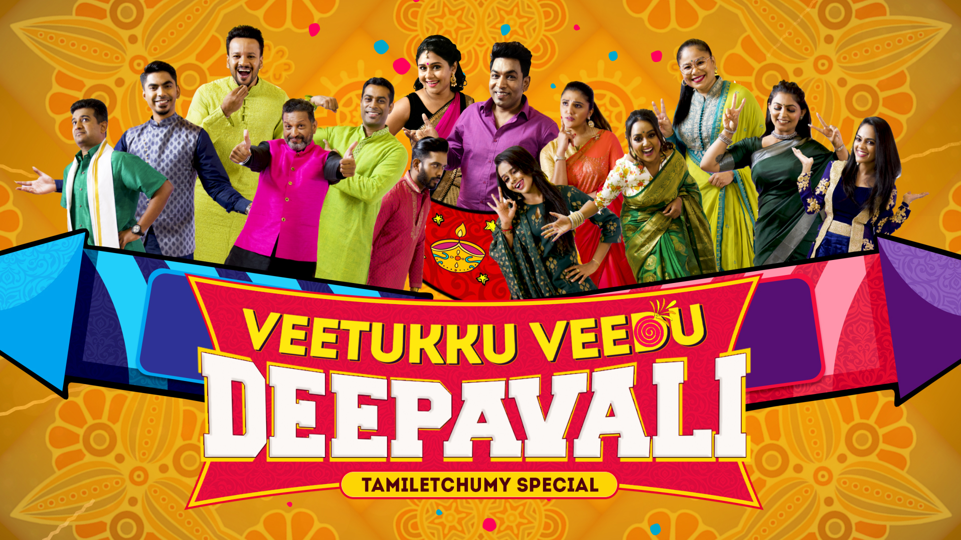 Poster Veetukku Veedu Deepavali Landscape 2