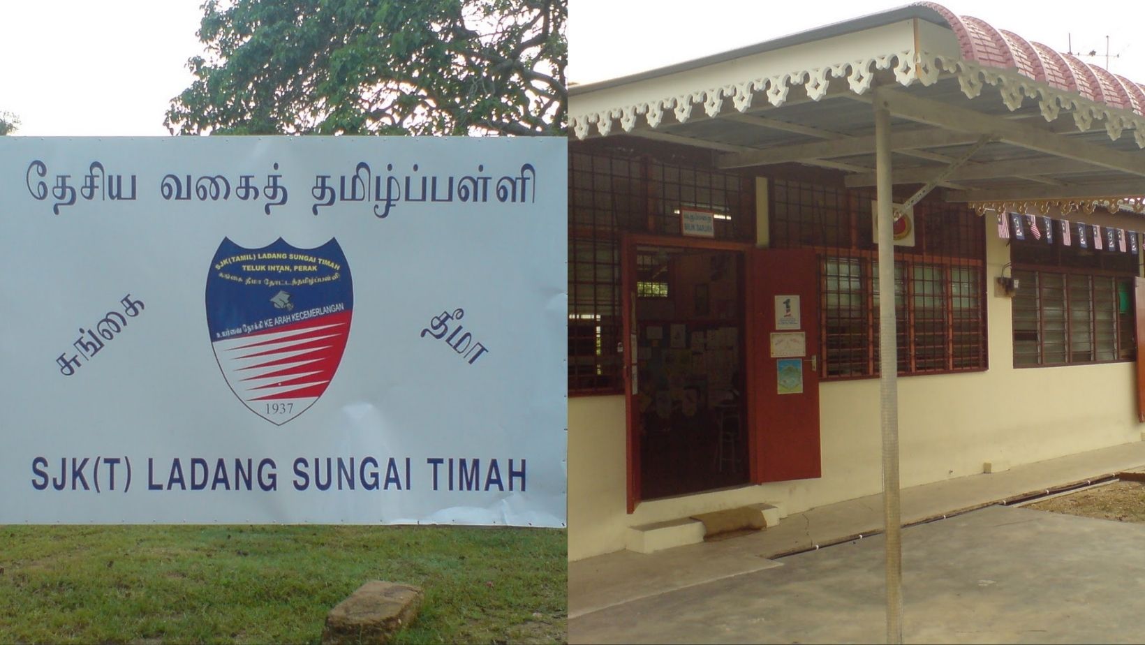 Image credit: SJK (T) Ladang Sungai Timah