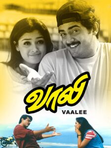 Poster Vaalee