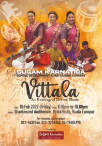 VITTALA poster