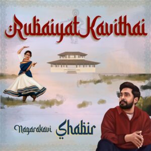 Rubaiyat Kavithai Album Art min