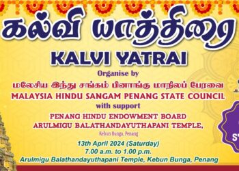 Image source: Malaysia Hindu Sangam Penang State Council Facebook